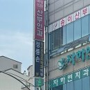 정릉손정신건강의학과의원 네이버블로그