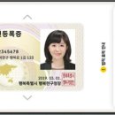 휴대폰주민센터 이미지