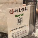 미늘상회 네이버블로그
