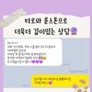 소답동186 | 소중한 후기186