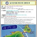 등대약국 앞 이미지