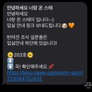 너랑 온 이미지