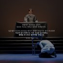 뮤지컬 애산 이미지