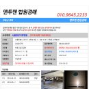 조원로18길 이미지