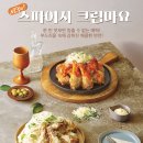 오븐마루 치킨 이미지