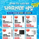 롯데하이마트 분당서현점 네이버블로그