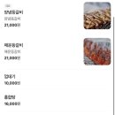청춘예찬 | 상왕십리역 맛집 등갈비 숯불구이 왕십리 맛집 청춘예찬 후기