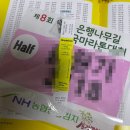 (주)온양관광호텔체력단련장 | [제 8회 충남 아산 은행나무 길 전국마라톤 대회] 하프 후기, 온양온천, 온양관광호텔, 노천탕