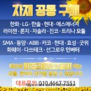 신용티에스 이미지