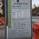 난지천2(잔디매점) | 상암 하늘공원 억새 산책코스 주차정보 총정리 🌾 메타세쿼이아길(시인의 거리)까지 한 번에