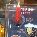 분당만강원청주 이미지