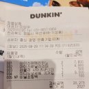 던킨정읍