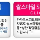 웰빙쌀빵 이미지