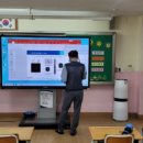 화봉초등학교 이미지