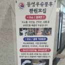 동영 우슈 쿵후 이미지