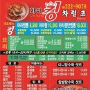 차이킹 이미지
