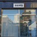 네일샵슈슈 네이버블로그