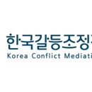 신문고 행정사사무소 이미지
