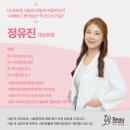 좋은날피부과의원 이미지