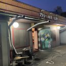 충남 홍성 맛집 #깜씨네-갈매기살 연탄구이