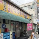 원조 쌍촌할매 청진동해장국 | [광주 상무지구 맛집] 묵은지에 수육 한 점, '원조쌍촌할매청진동해장국'