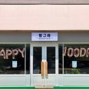 빵그레