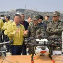 공공용 28 이미지