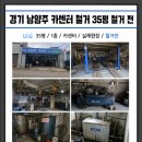 경기대형카센터 네이버블로그