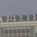 충렬대로 이미지