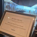 강월초등학교 앞(정문 우측) | 제주 파르나스 호텔 제주 프리미어 패밀리 트윈 숙박후기 5개월 아기와 함께한