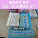 경기상사송월타월