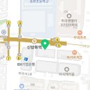 가마로강정신방화역점