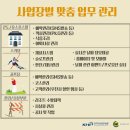 신안종합콘도미니엄 이미지