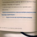 웅동중학교 | (26.3-2) 에이티식스 덕질하는 나에게 찾아온 당근 거파와 차단.(real)