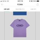 fcmm 반팔 너무 중고딩같니..? 이미지