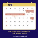 봄솔한의원 이미지