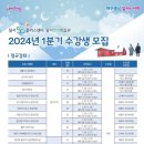 달서50플러스센터(달서평생학습관) 이미지