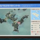 대둔도민박 네이버블로그