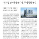 남서울빌딩 이미지