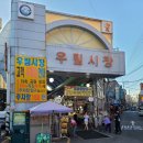 용마약국 이미지