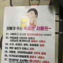 오빠‘s 부대찌개 이미지