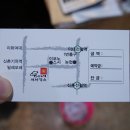 웅네 서서갈비 이미지