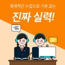 실력학원 이미지