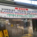 부여백제(서천)휴게소 화장실 이미지