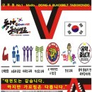 한신태권도 이미지