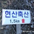 현산축산 이미지