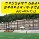 법무법인신성 이미지
