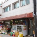 수연홈마트