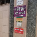 연세해법중국어교습소