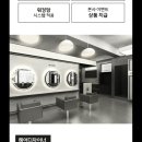 대보미용실 이미지